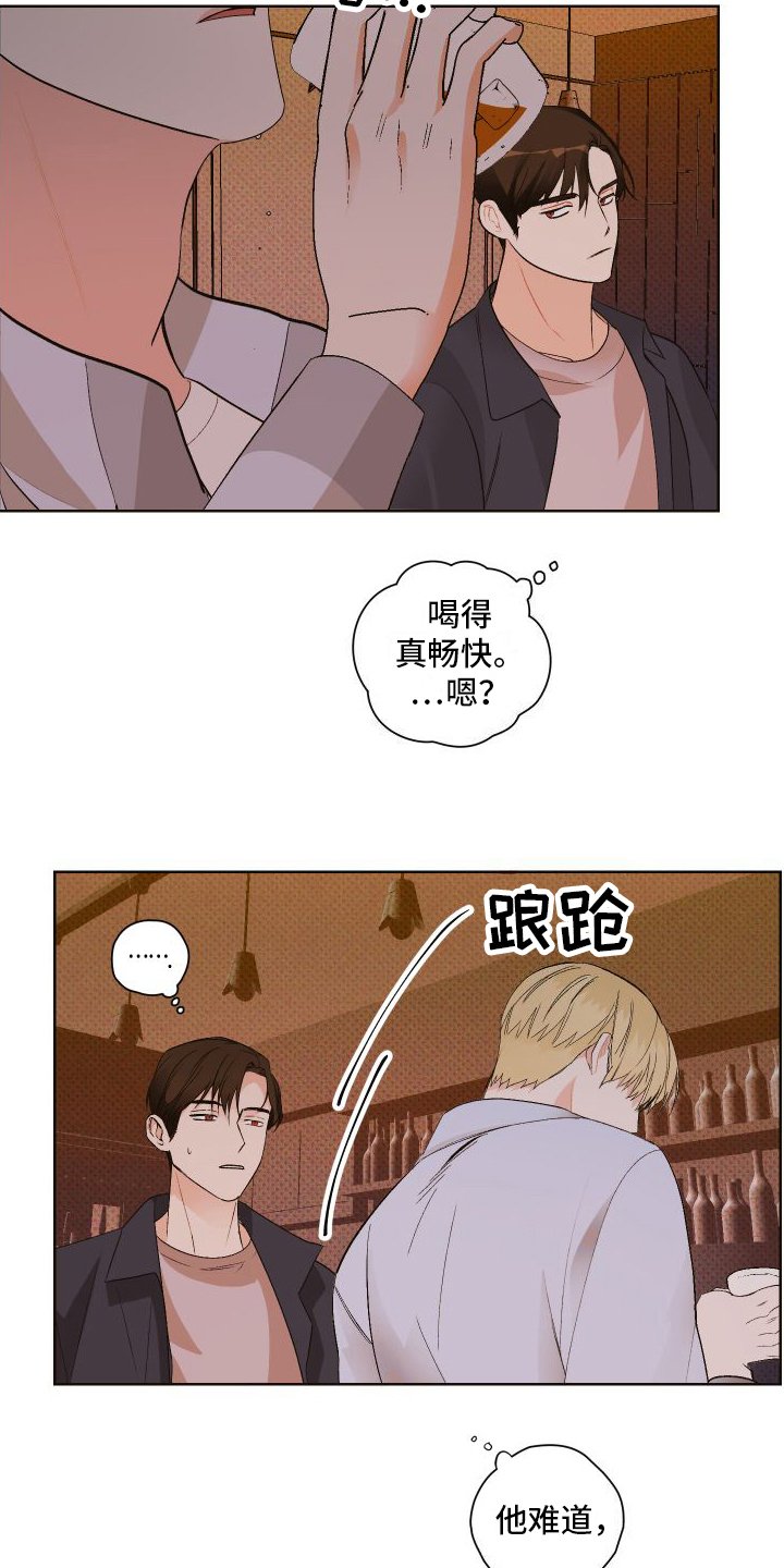 第3章：胡思乱想