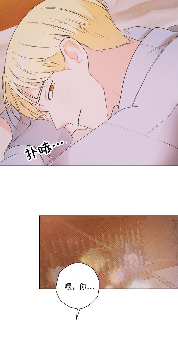 第3章：胡思乱想