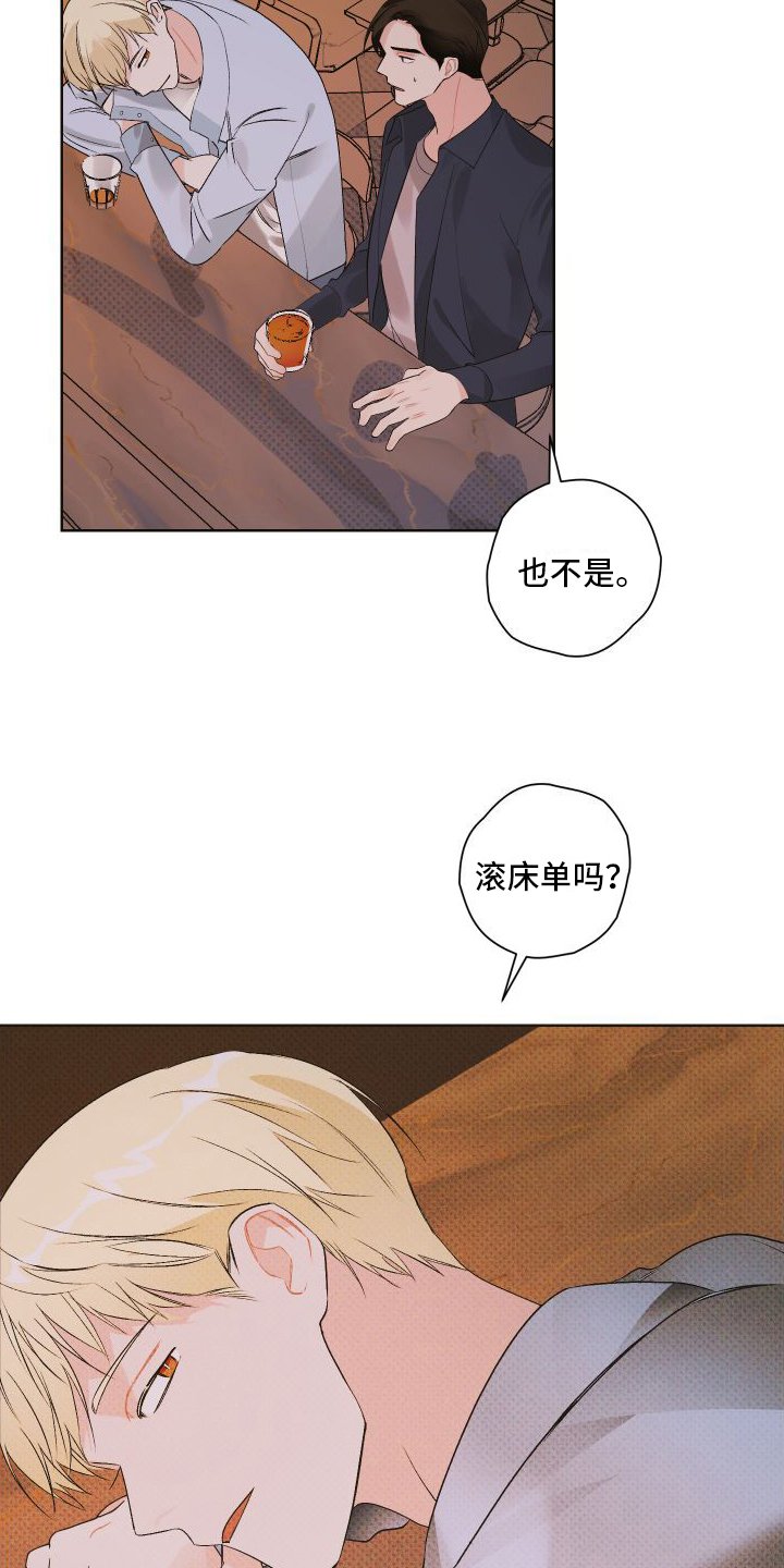 第3章：胡思乱想
