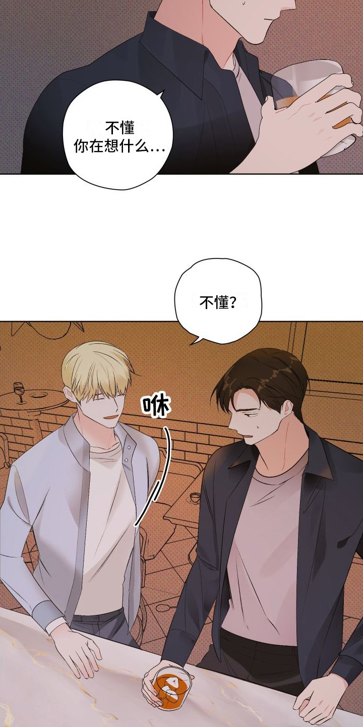 第3章：胡思乱想