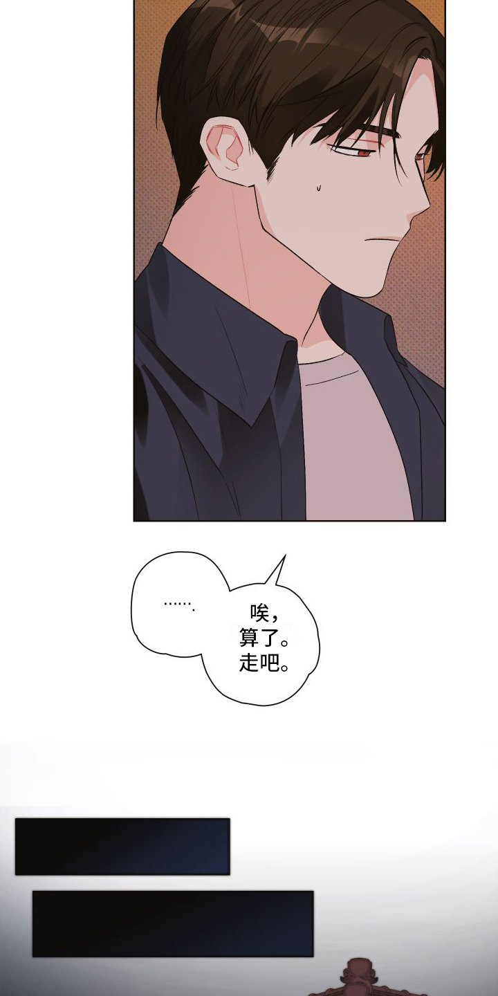 第3章：胡思乱想
