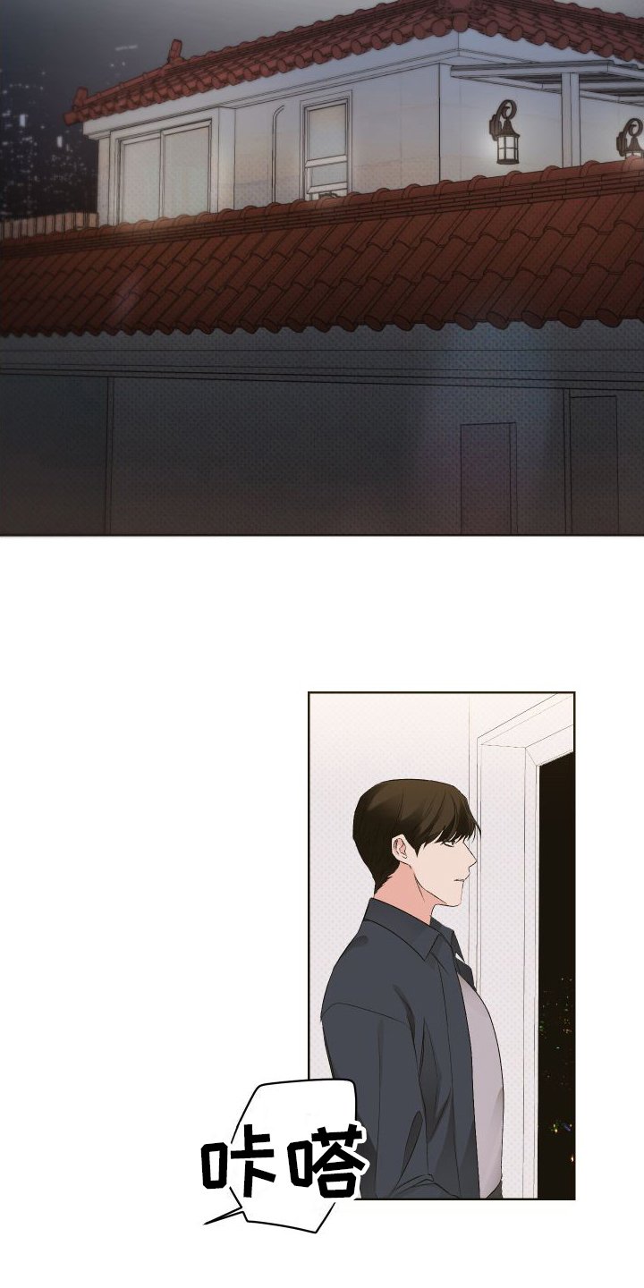 第3章：胡思乱想