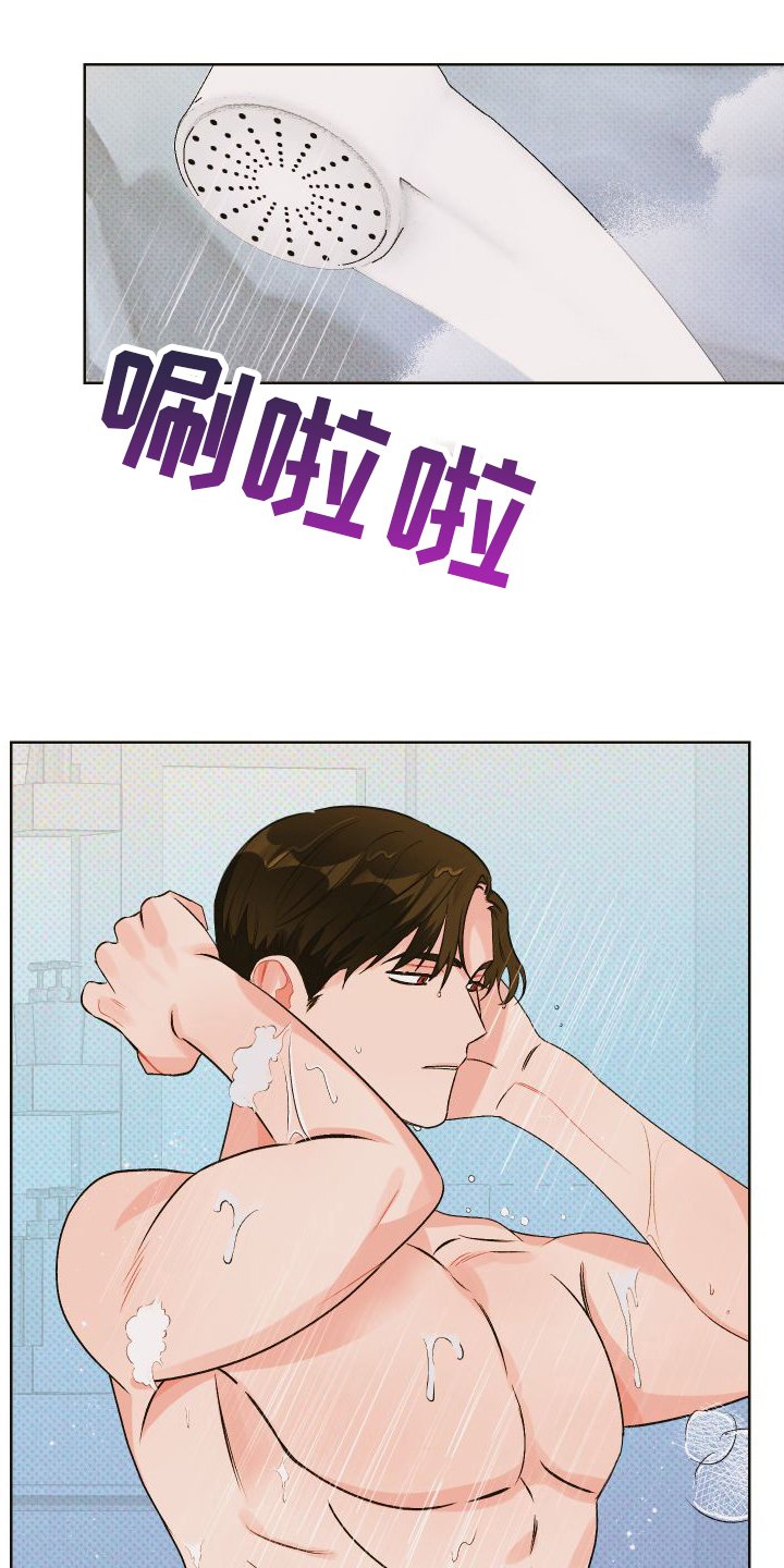 第3章：胡思乱想
