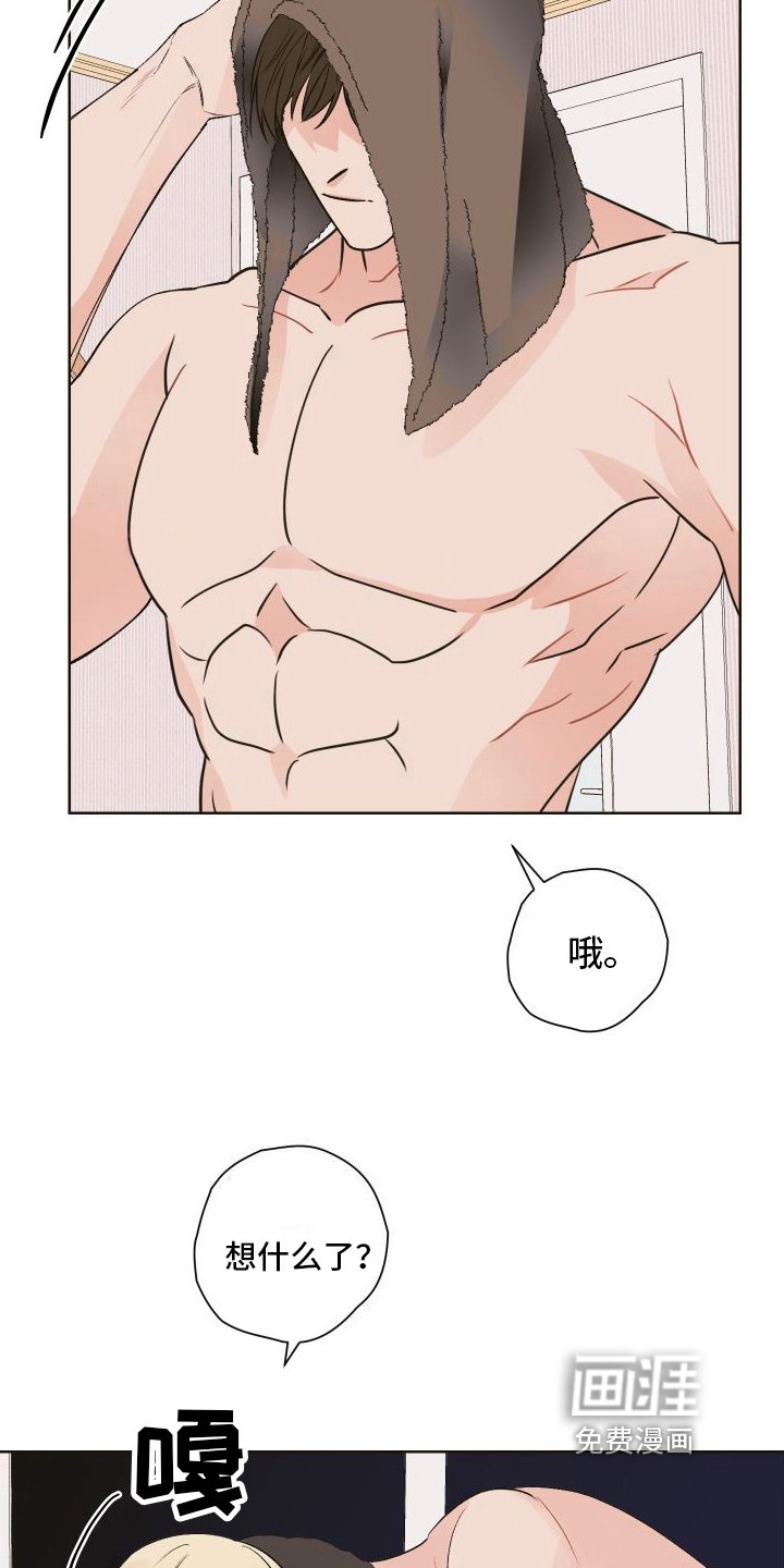 第4章：后悔