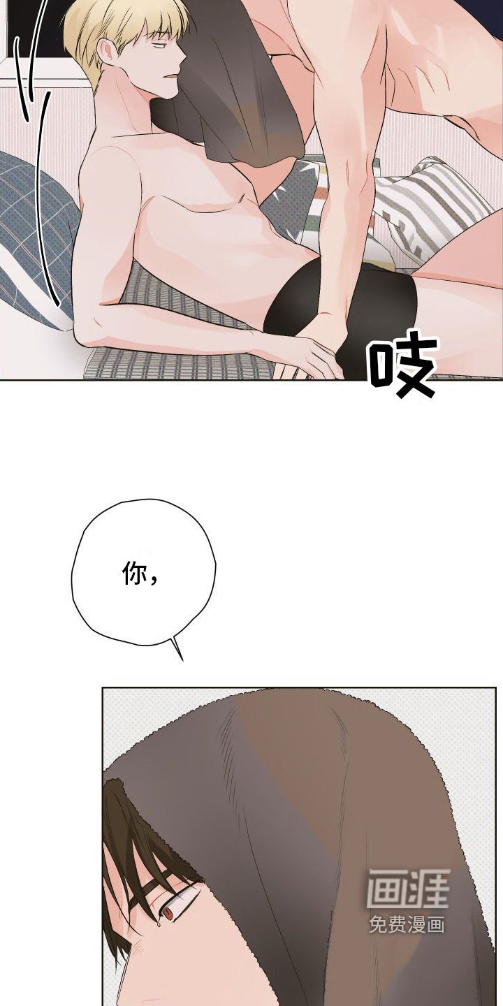 第4章：后悔