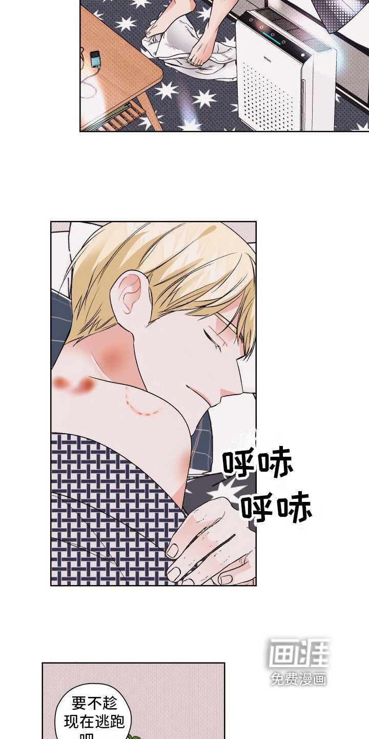 第4章：后悔
