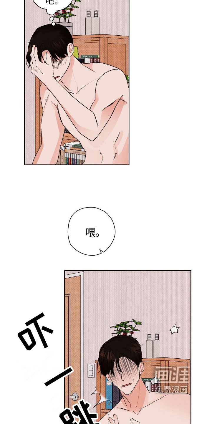 第4章：后悔