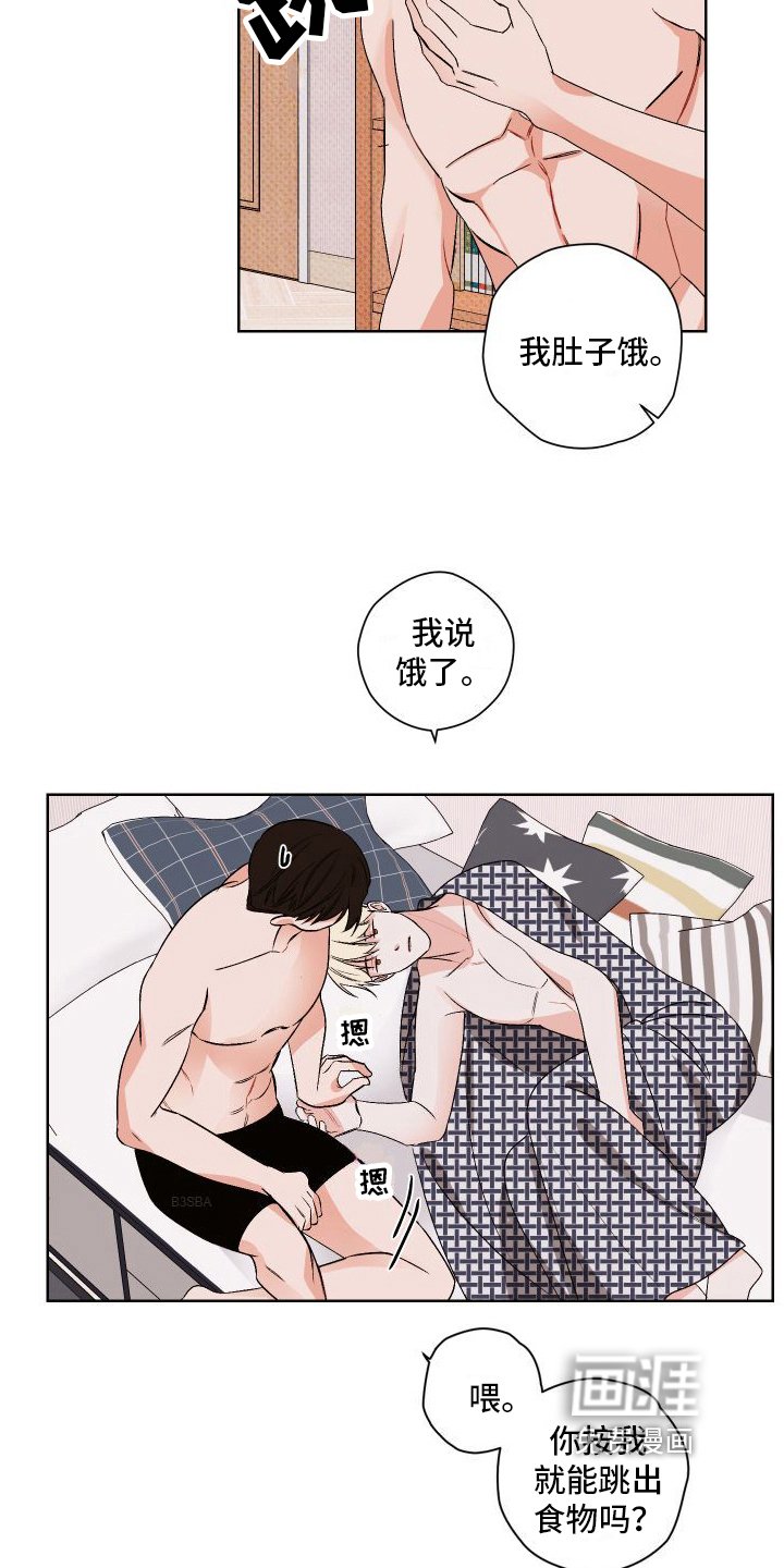第4章：后悔
