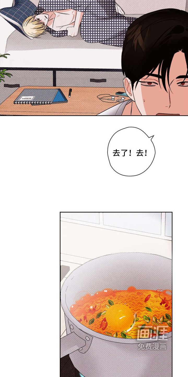 第4章：后悔