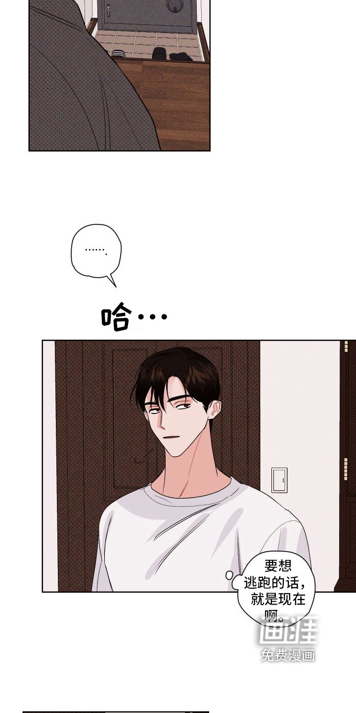 第4章：后悔