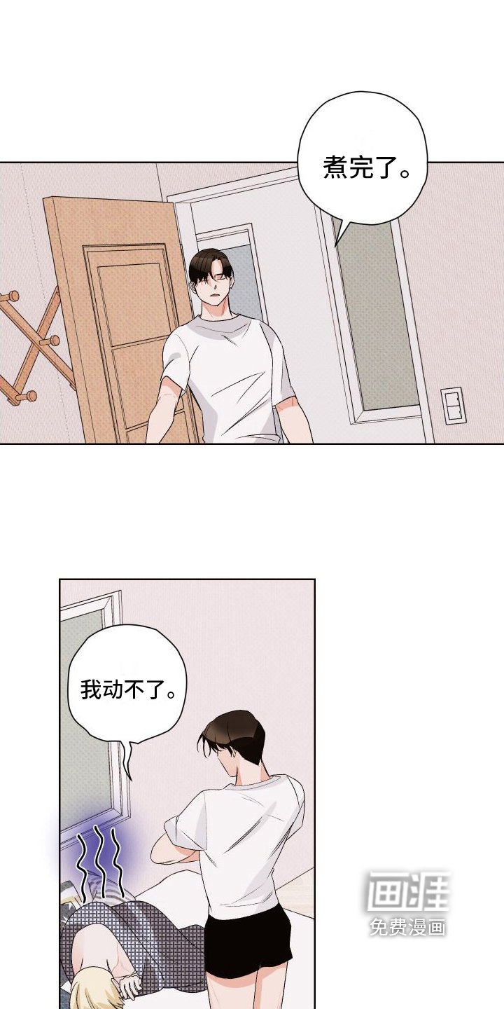 第4章：后悔