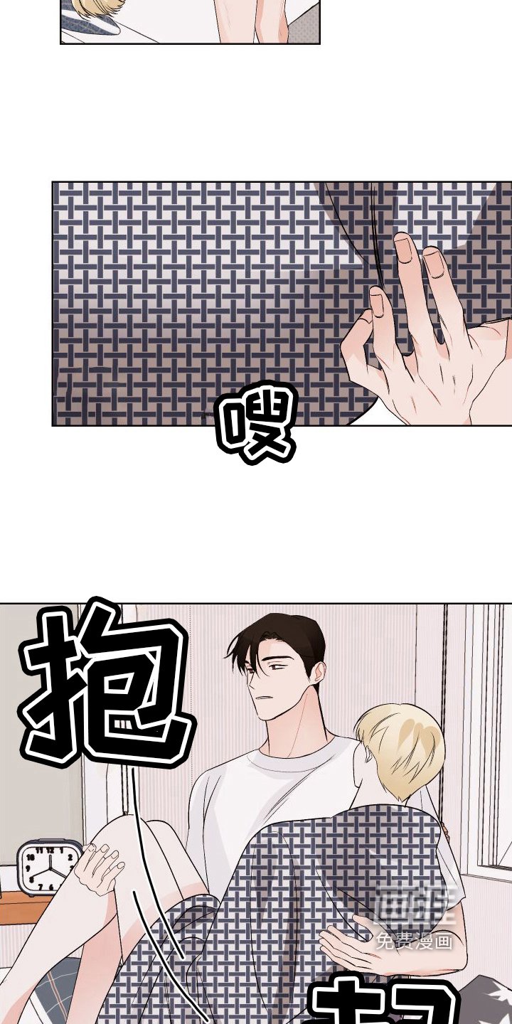 第4章：后悔