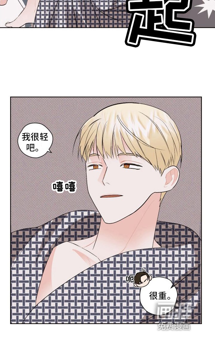 第4章：后悔