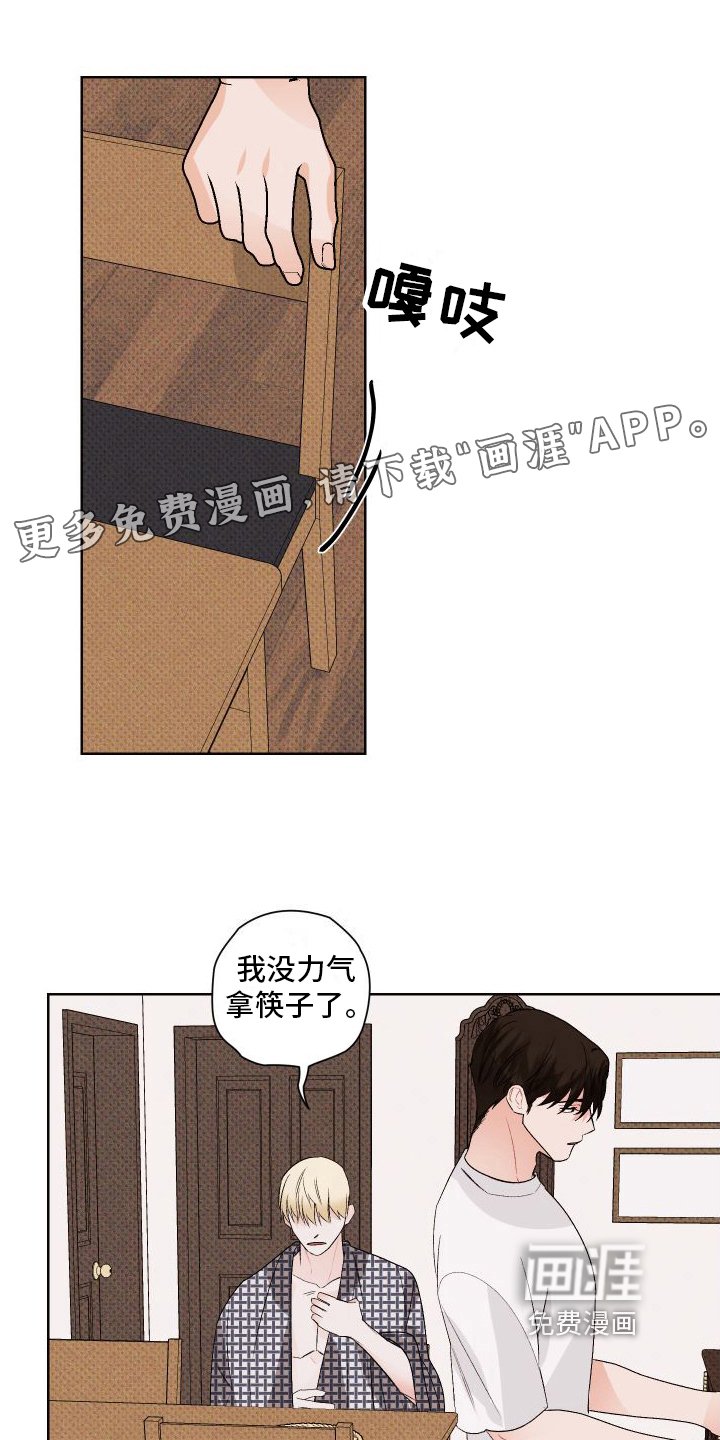 第5章：照顾