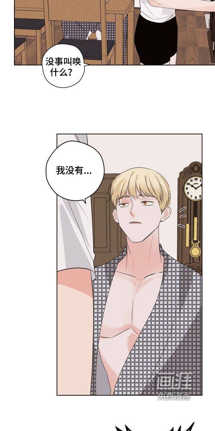 第5章：照顾