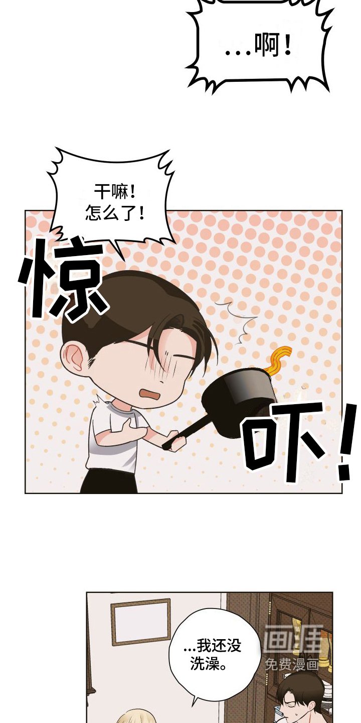 第5章：照顾