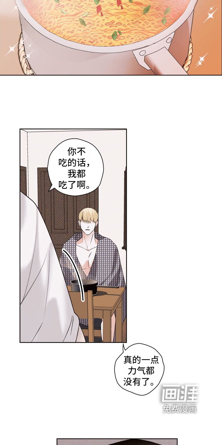 第5章：照顾