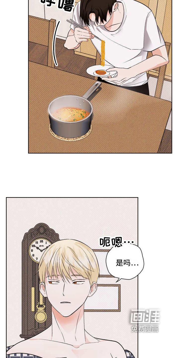 第5章：照顾