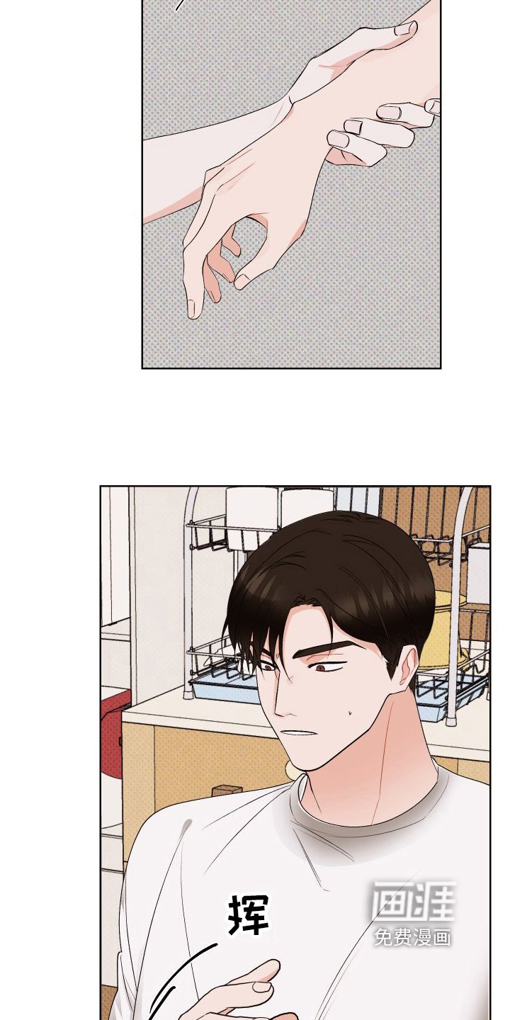 第5章：照顾
