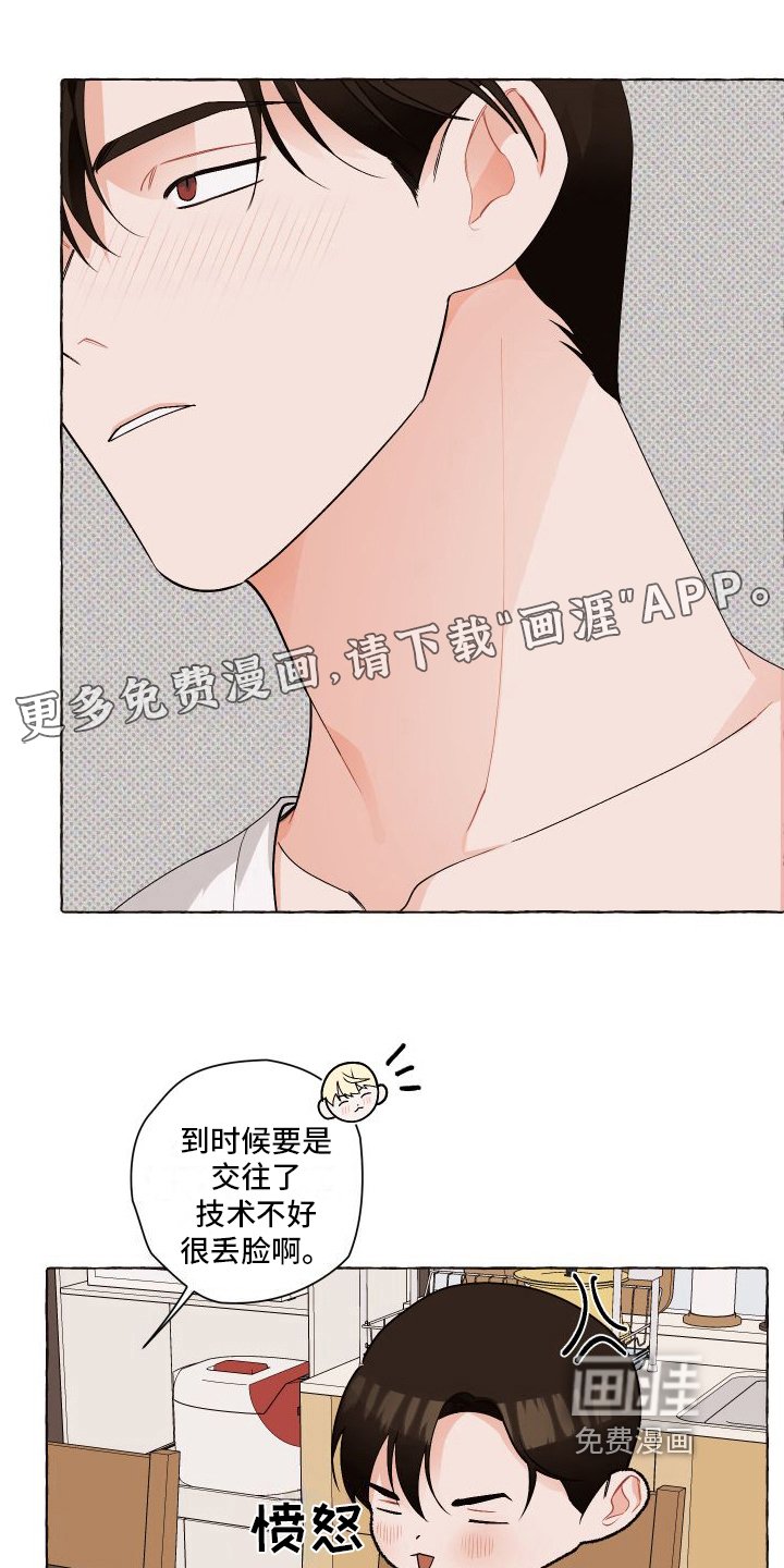 第6章：关注