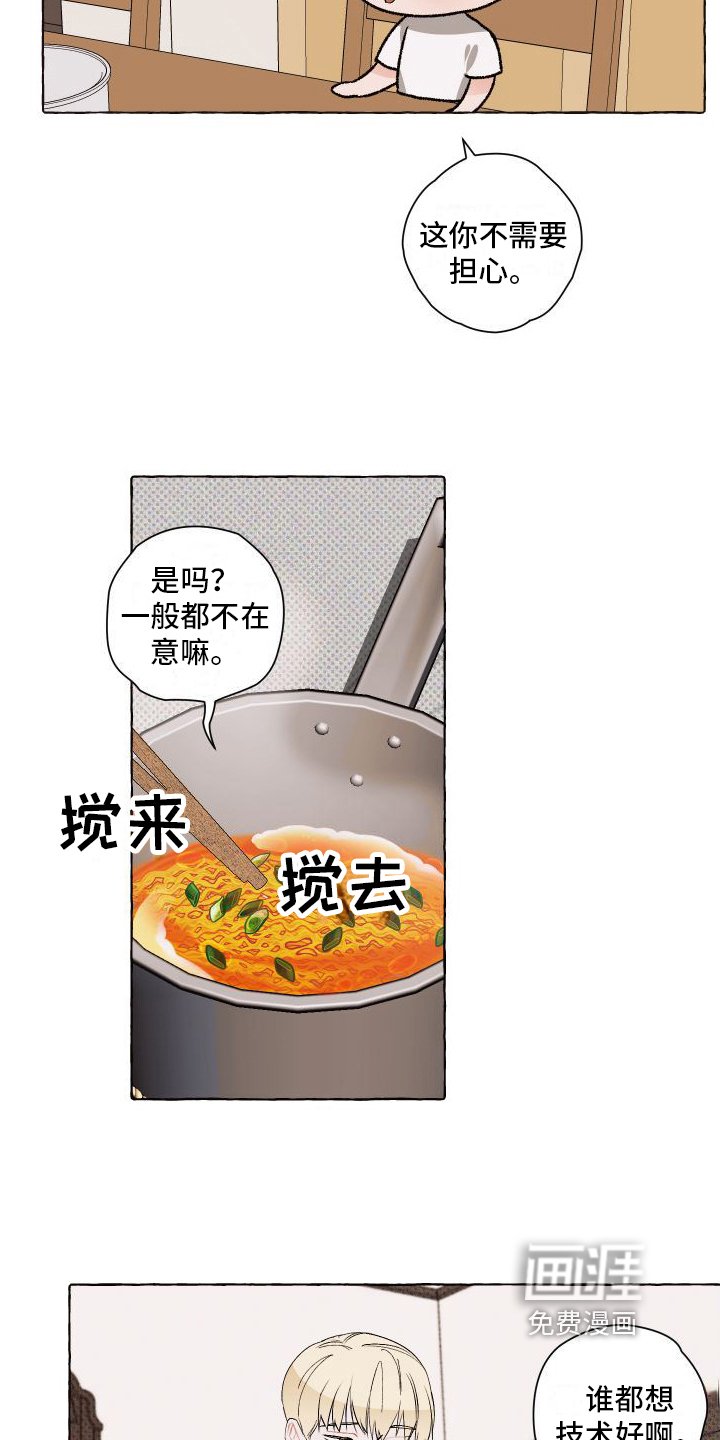 第6章：关注