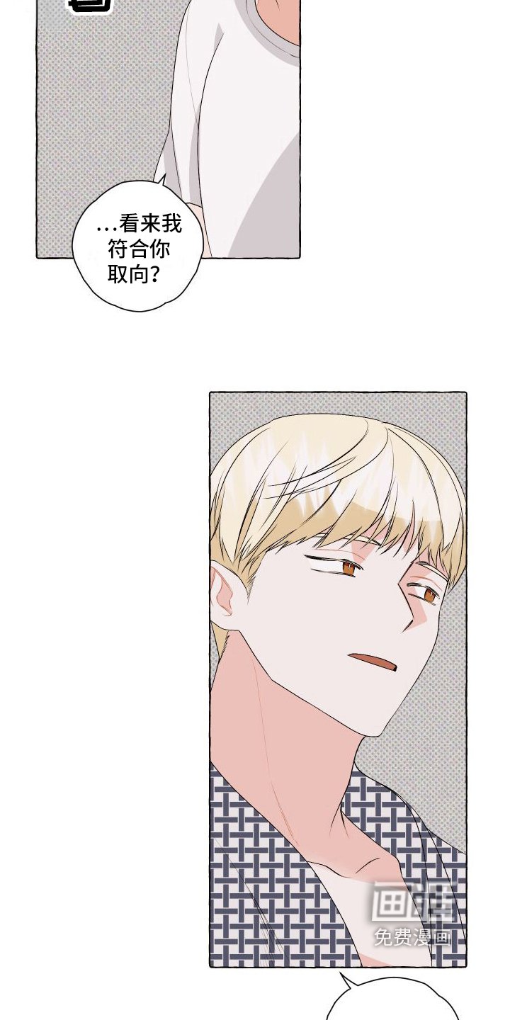 第6章：关注