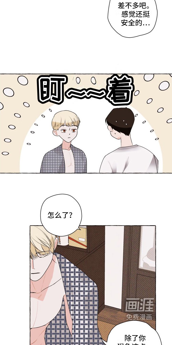 第6章：关注