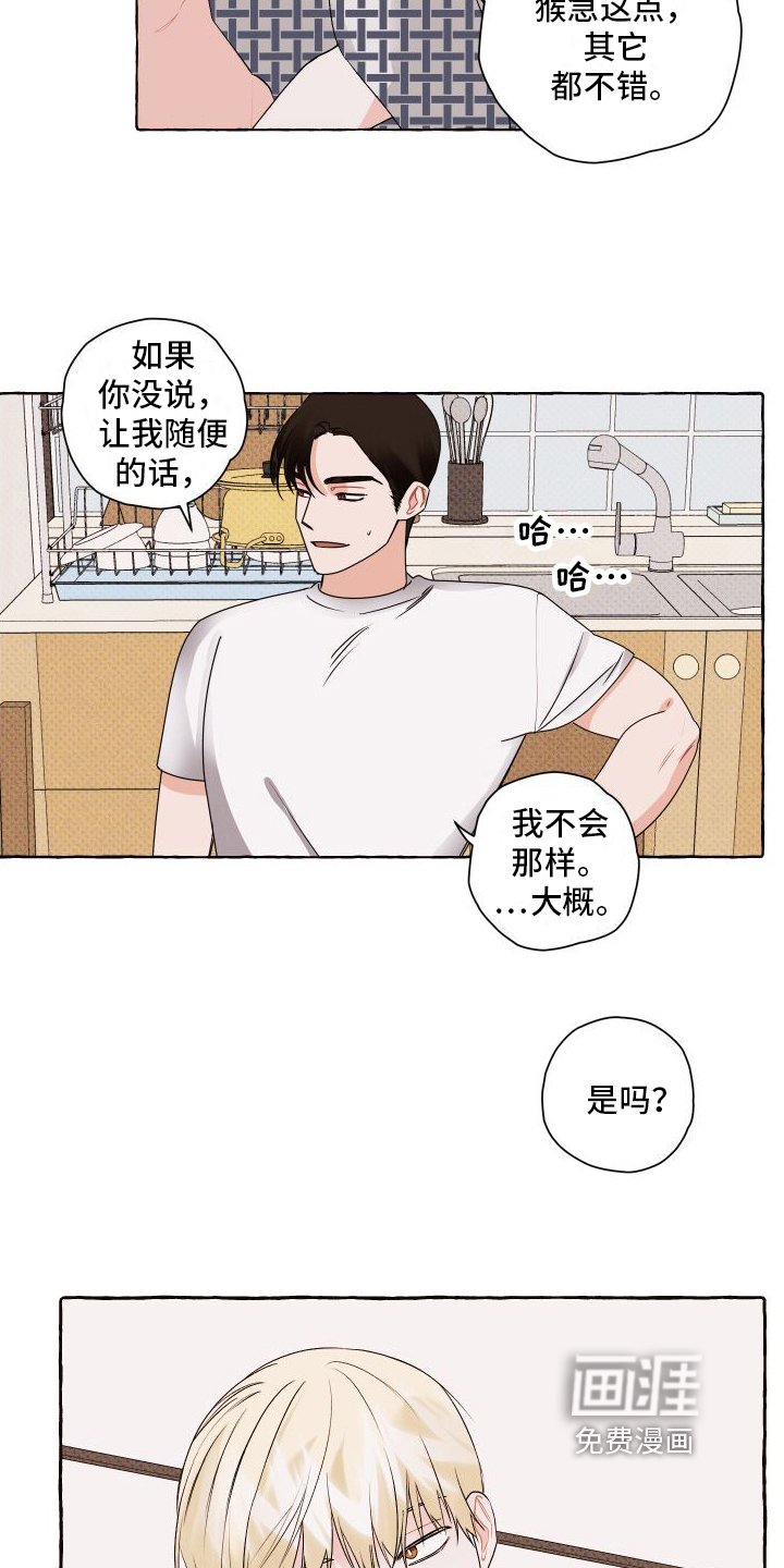 第6章：关注