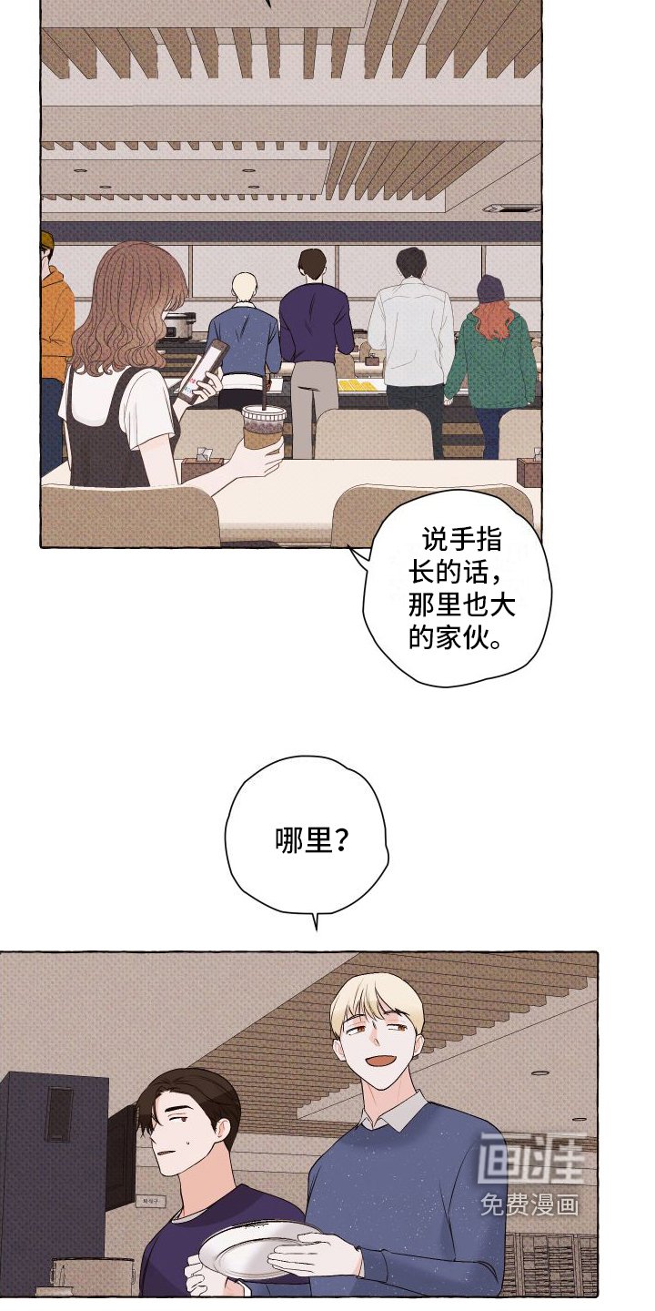 第6章：关注