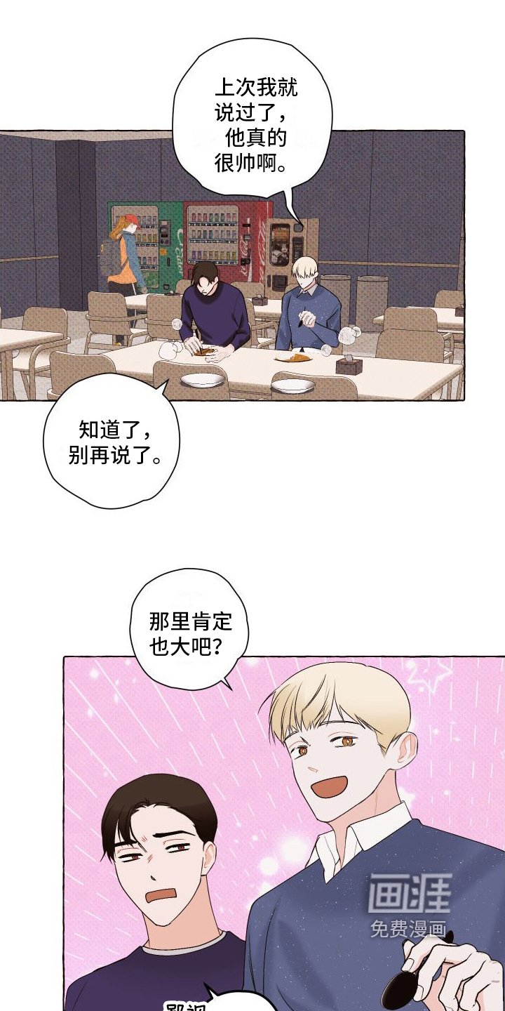 第6章：关注