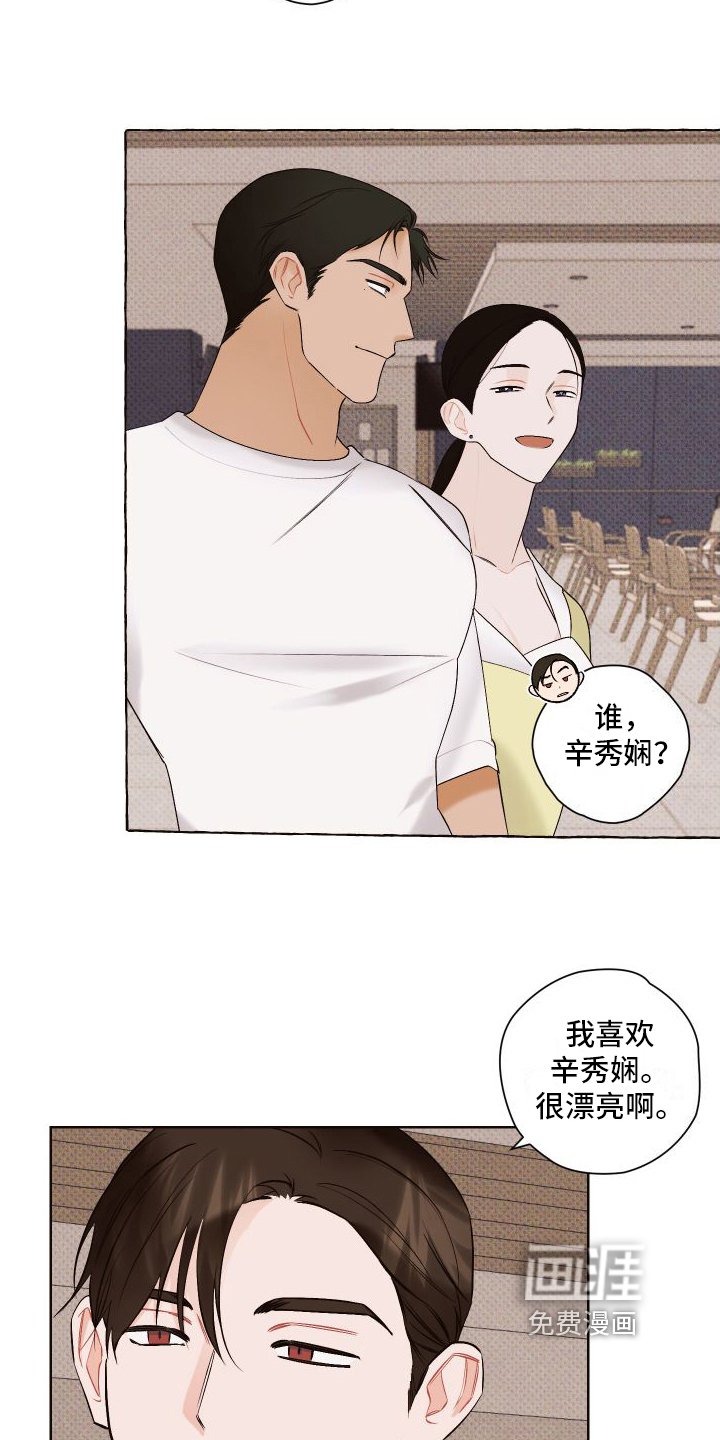 第6章：关注