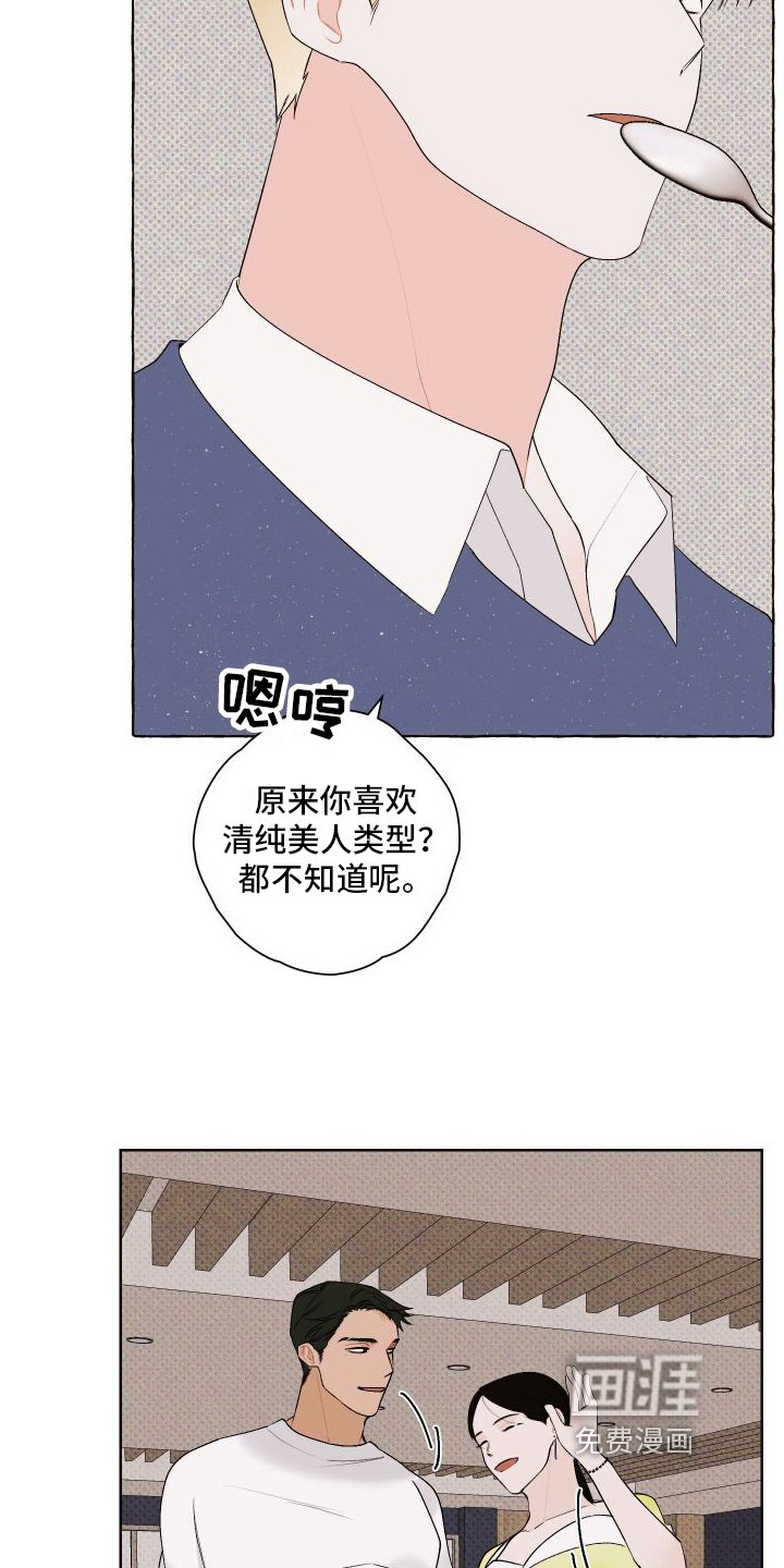 第6章：关注