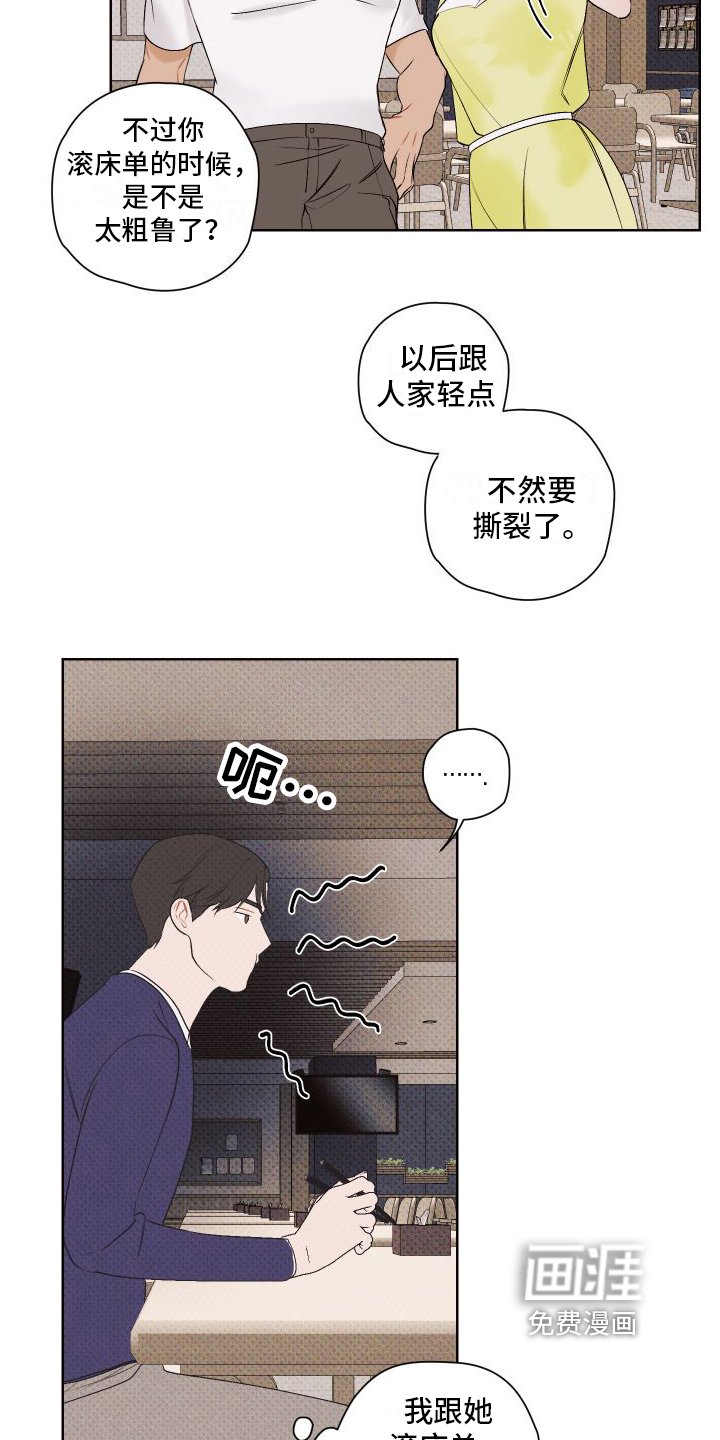 第6章：关注