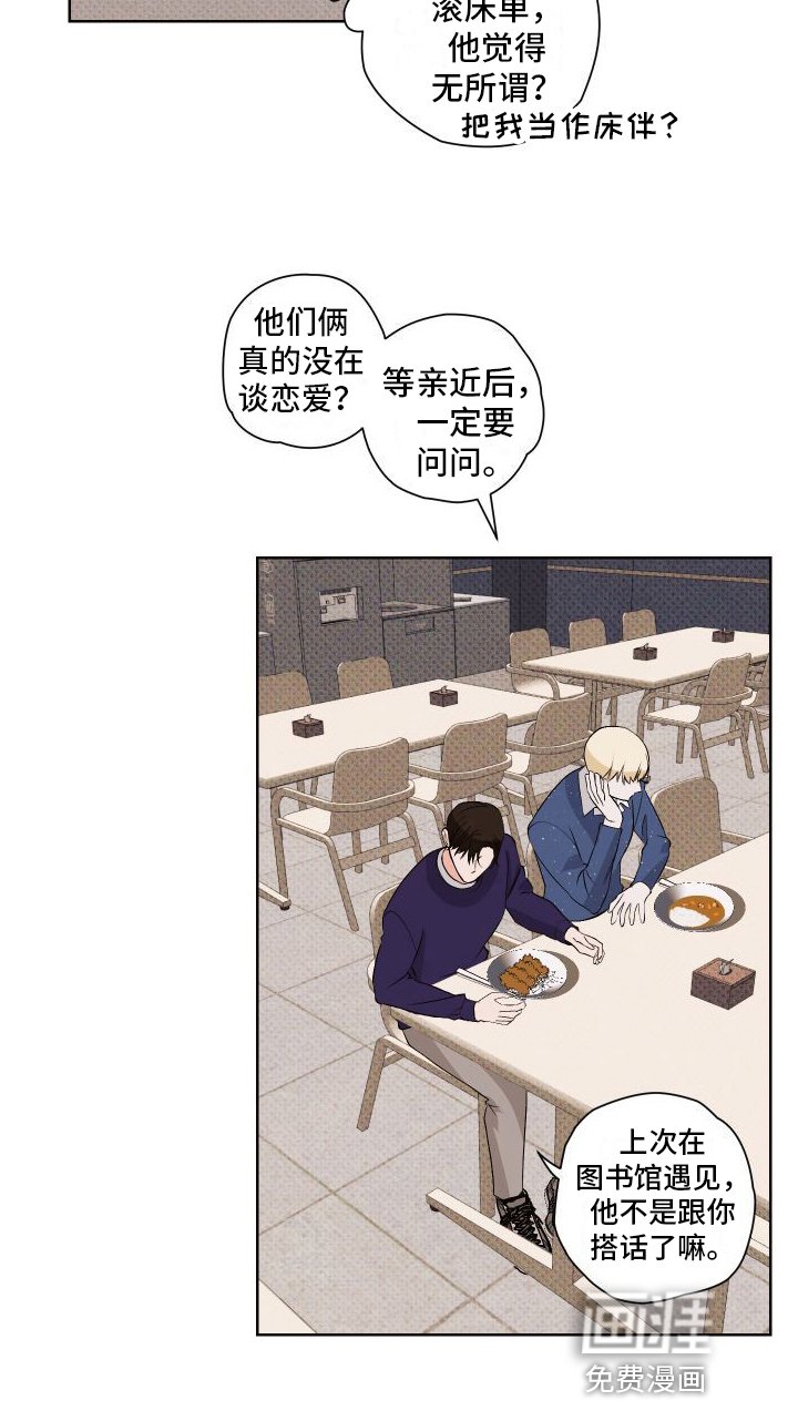 第6章：关注