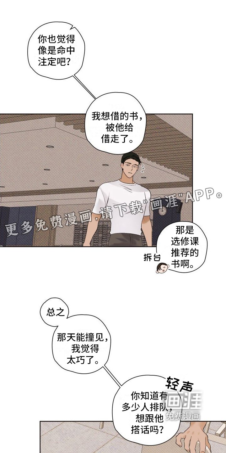 第7章：小动作