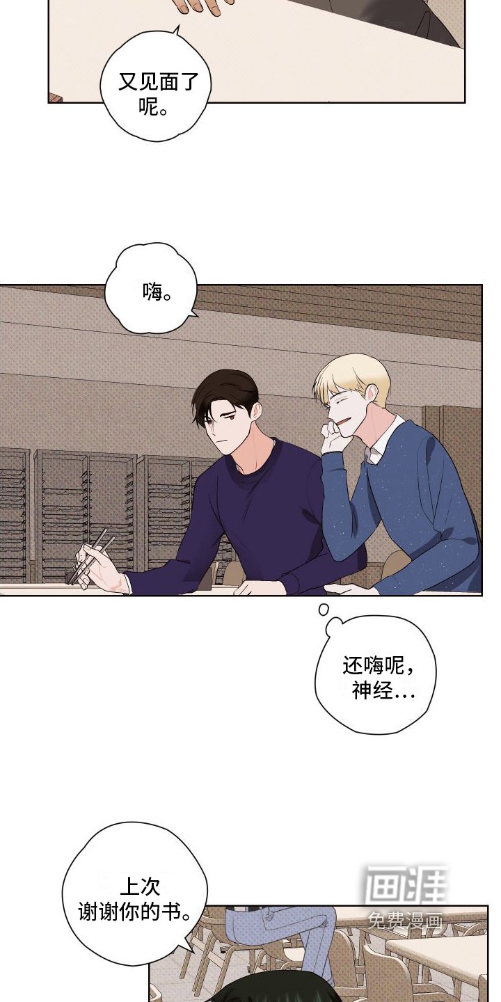 第7章：小动作