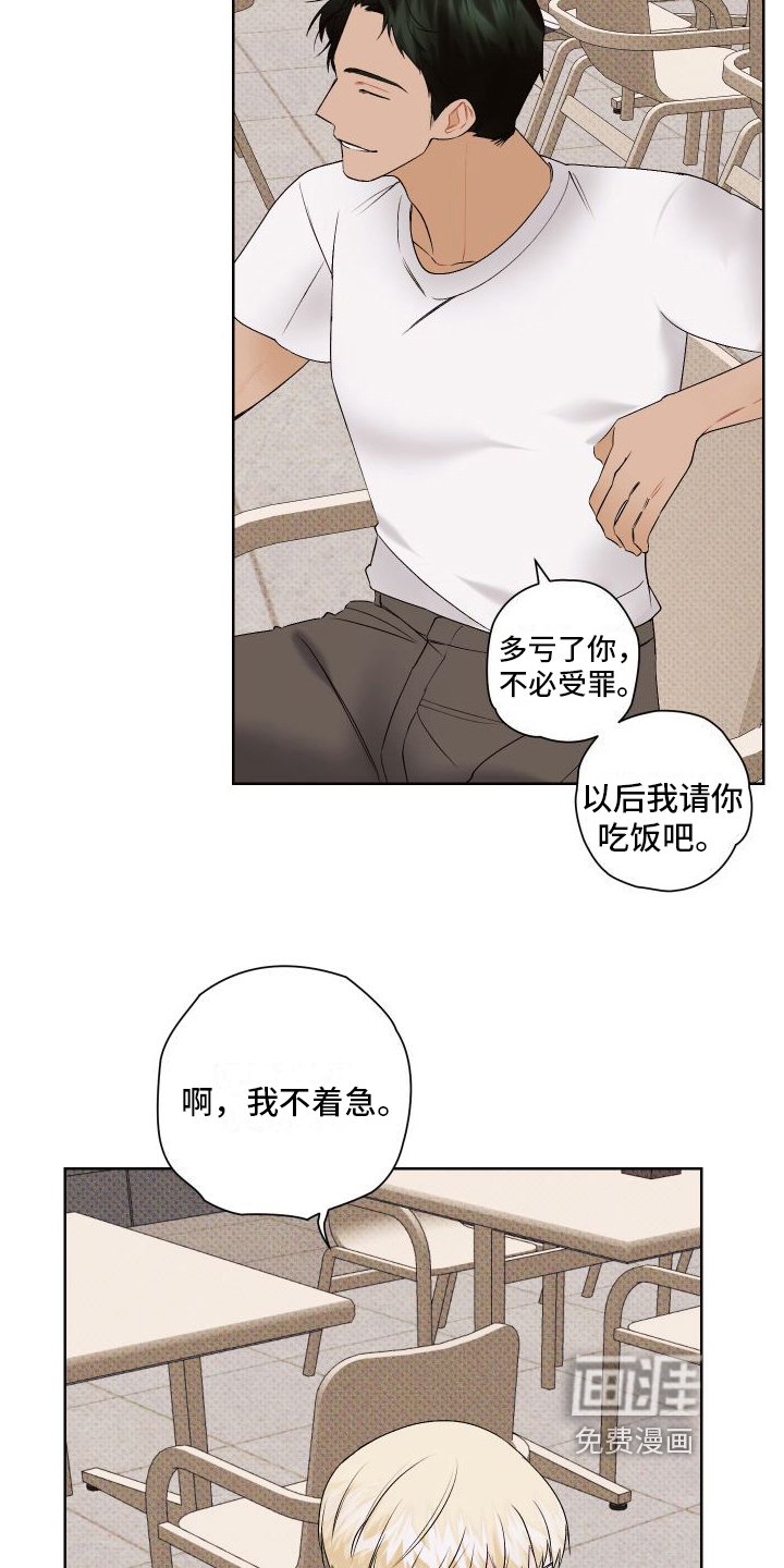 第7章：小动作