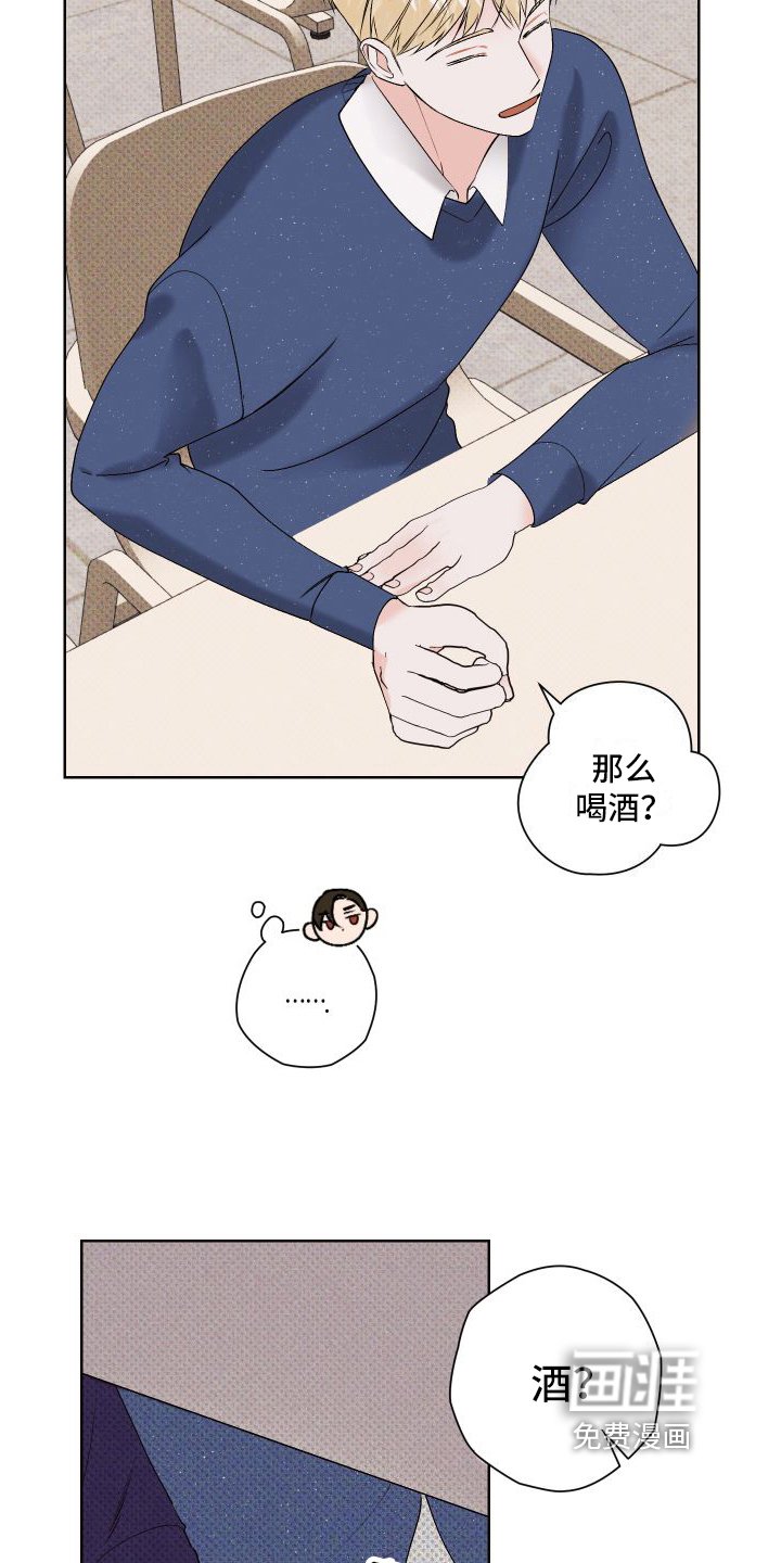 第7章：小动作