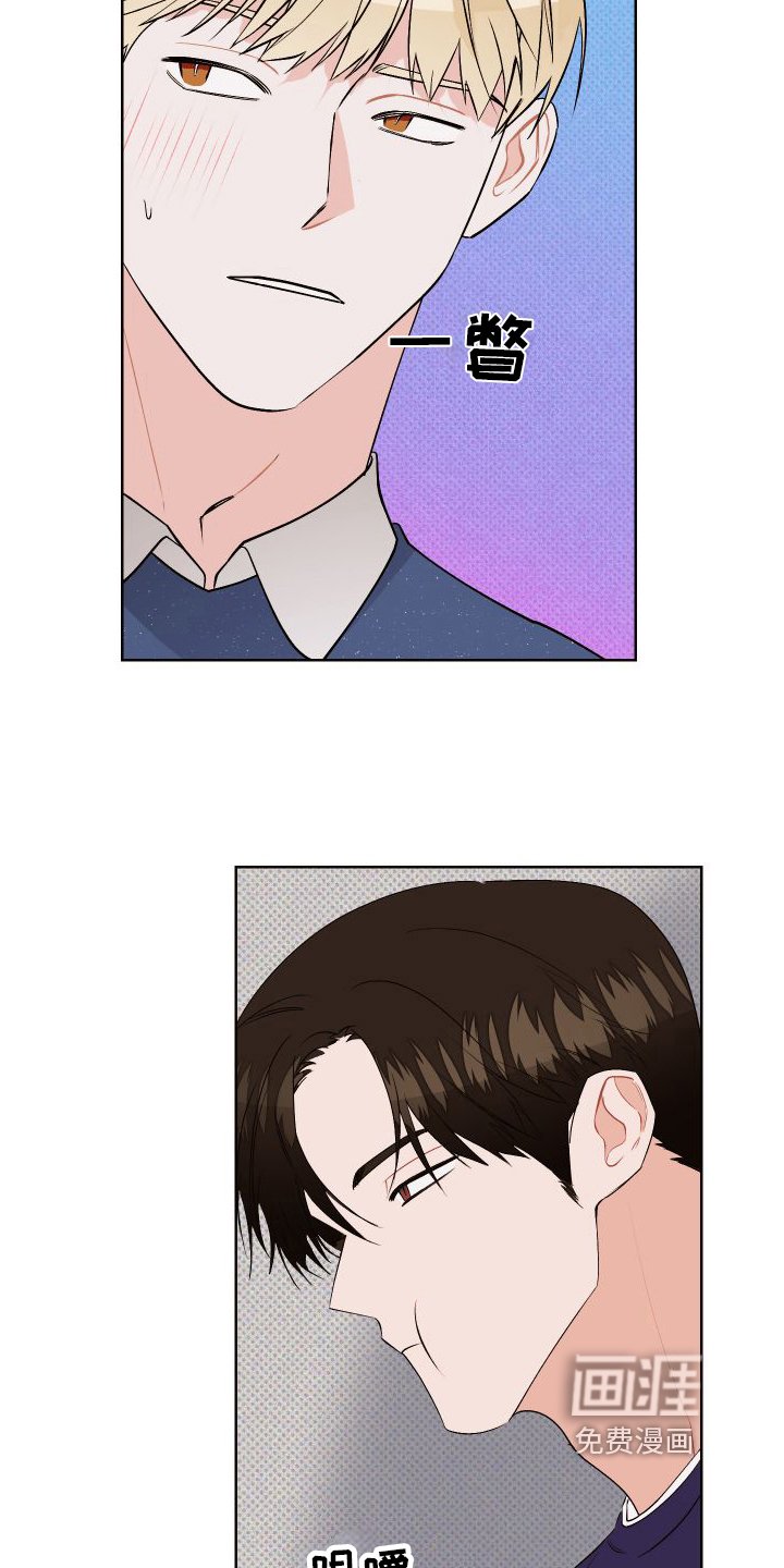 第7章：小动作