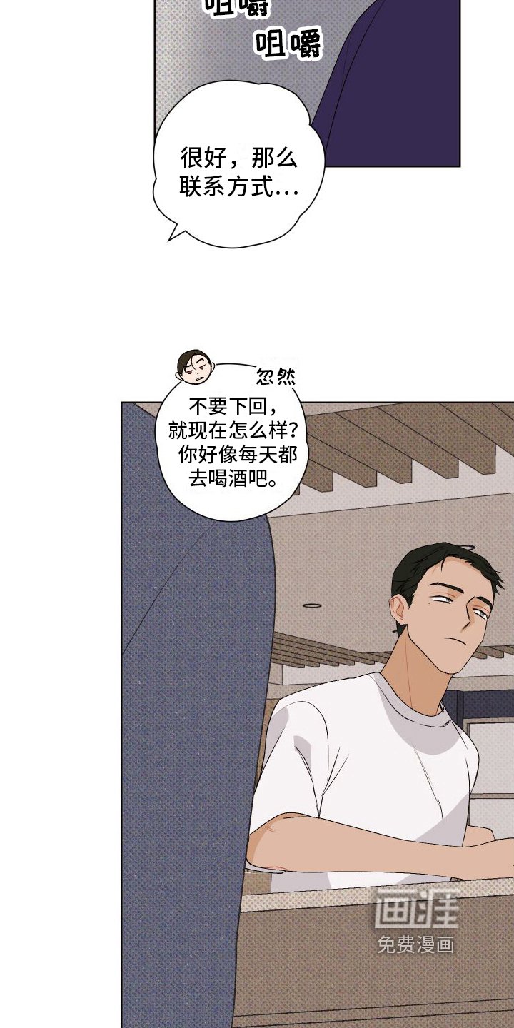 第7章：小动作