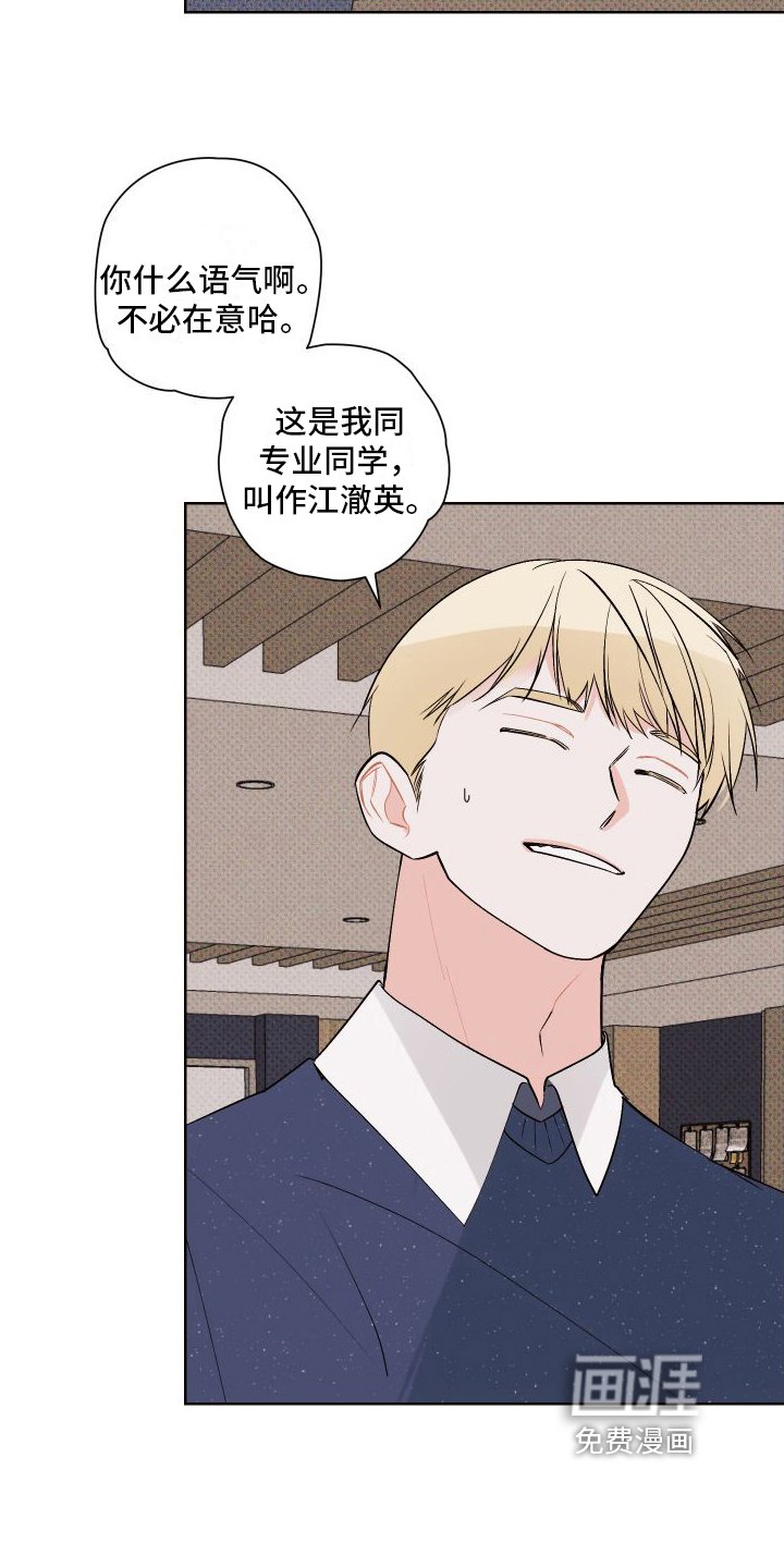 第7章：小动作