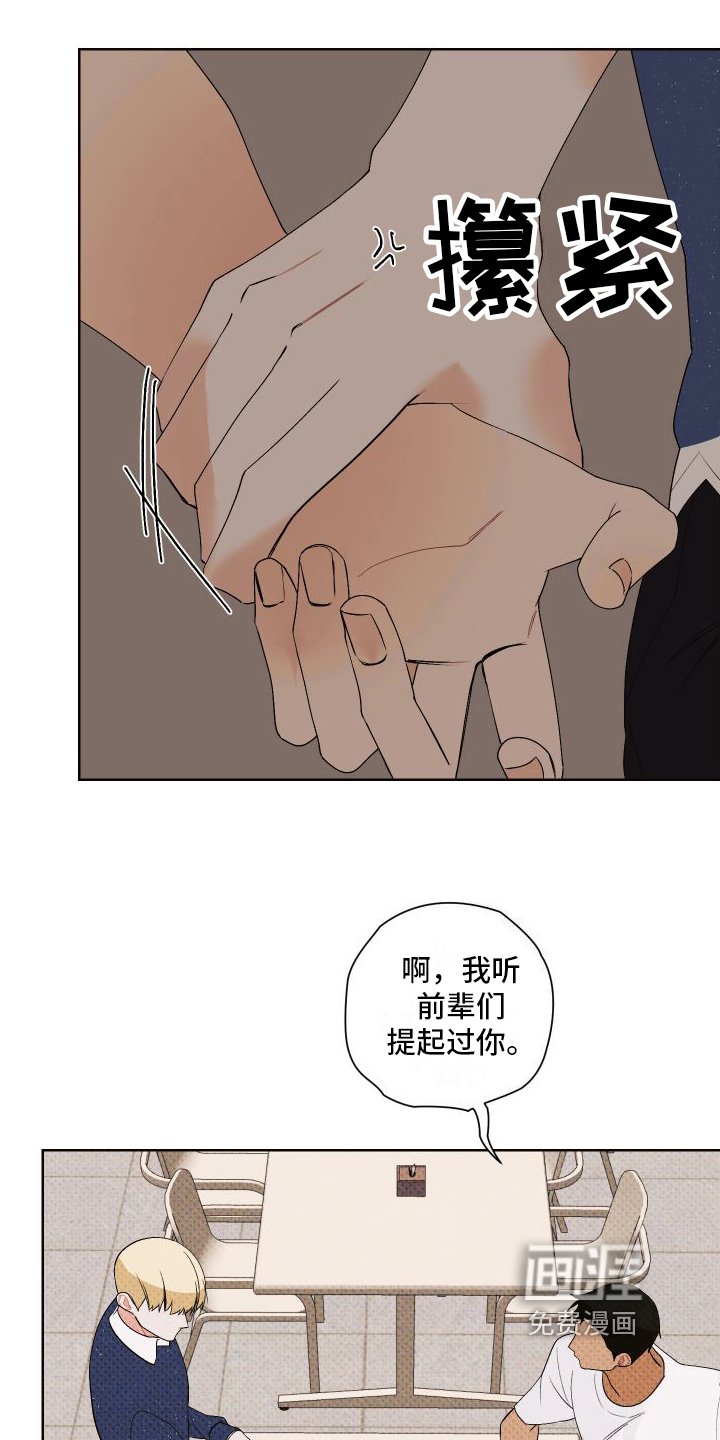 第7章：小动作