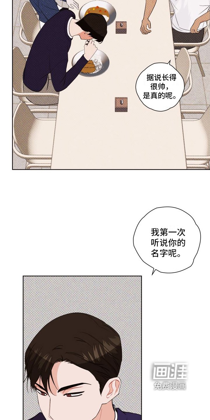 第7章：小动作