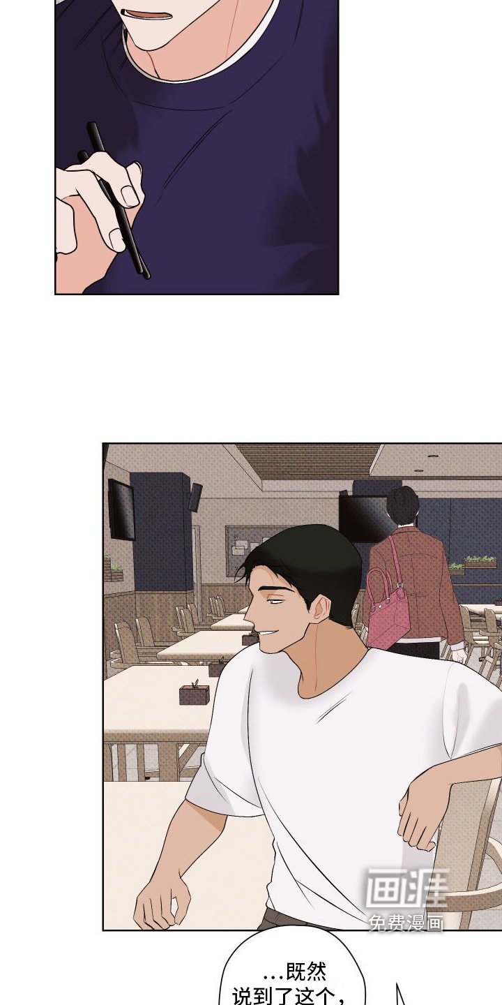 第7章：小动作