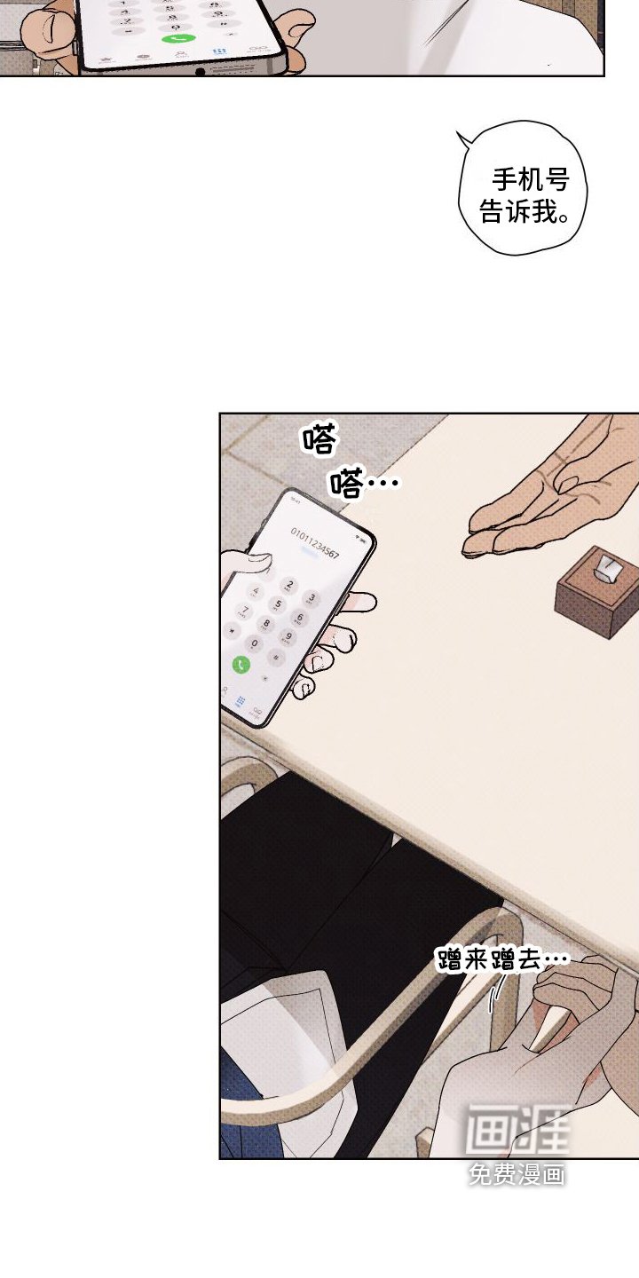 第7章：小动作