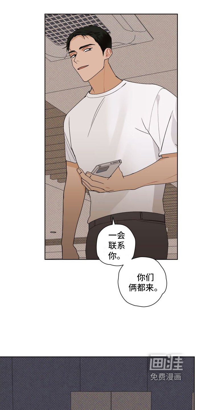 第7章：小动作