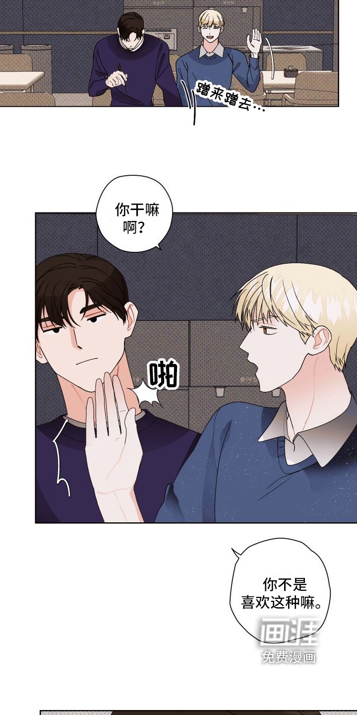 第7章：小动作