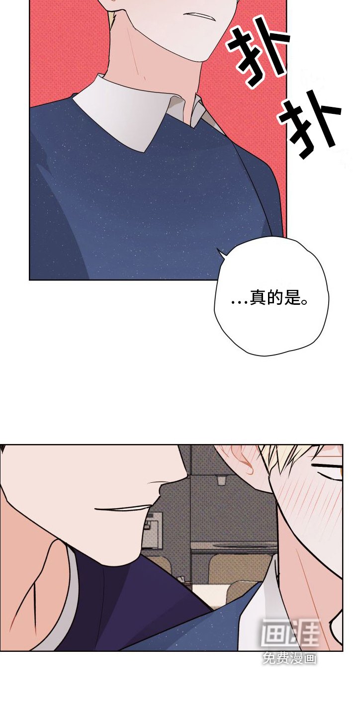 第7章：小动作
