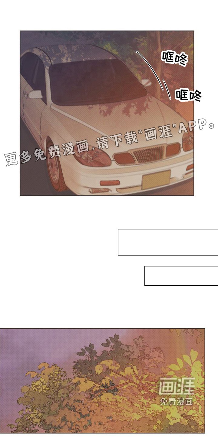 第8章：会喜欢的