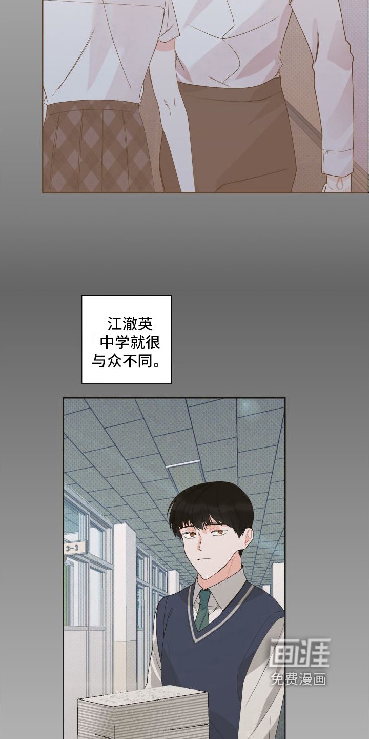 第8章：会喜欢的